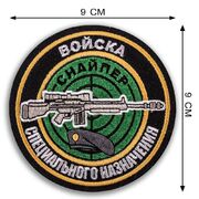 Шеврон Снайпера