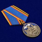 Памятная медаль 100 лет Военной разведки