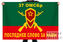 Флаг 37-я ОМСБр 1