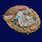 Знак 74 Сретенский пограничный отряд 2