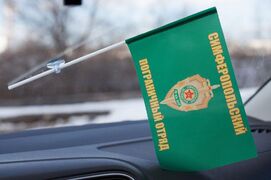 Флажок в машину с присоской Симферопольский ПогО