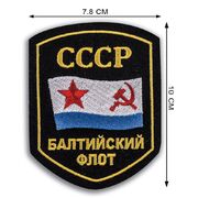 Шеврон ВМФ СССР Балтийский флот