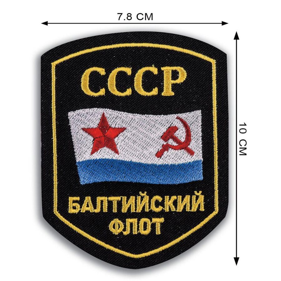 Шеврон ВМФ СССР Балтийский флот