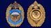 Нагрудный знак 106-я гвардейская воздушно-десантная дивизия ВДВ 3