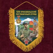 Вымпел 62 Находкинский пограничный отряд