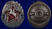 Знак Юный Ворошиловский всадник Осоавиахим СССР в бархатистом футляре муляж 7