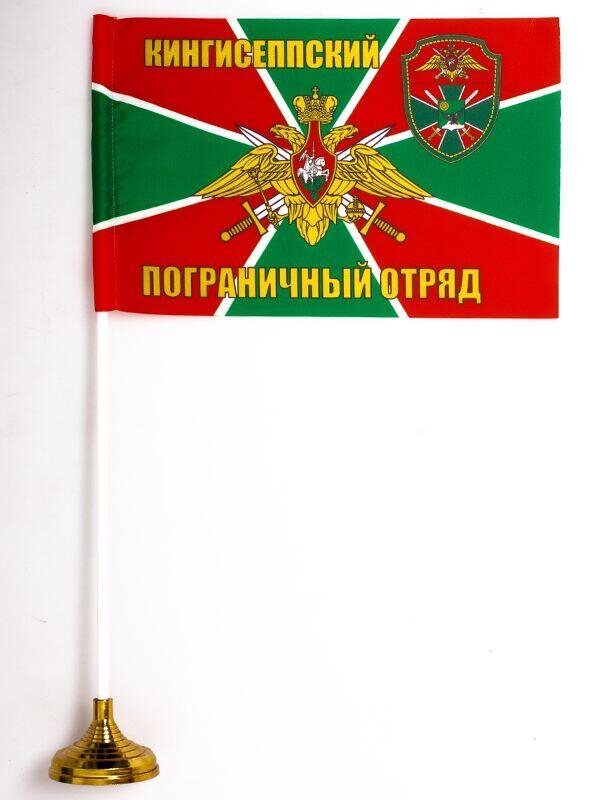 Настольный флажок Кингисеппского погранотряда
