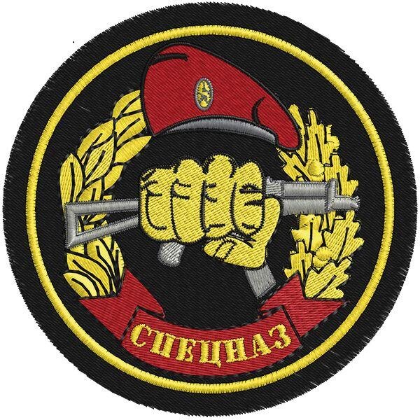 Шеврон Спецназа ВВ МВД
