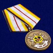 Медаль 100 лет Войскам РХБЗ