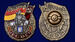 Знак ГСВГ Ордруф в бархатистом футляре 6