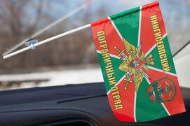 Флажок в машину с присоской Кингисеппского ПогО