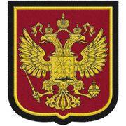 Шеврон России Государственный герб