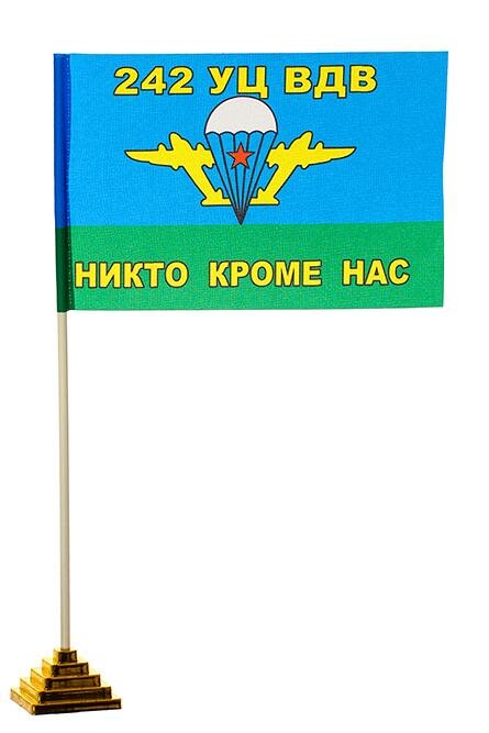 Флажок настольный 242-го Учебного центра ВДВ
