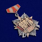 Муляж Значка фрачный 100 лет Октябрьской Революции 
