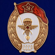 Знак об окончании Авиационно-планерного училища СССР (копия)