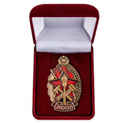 Знак Лучшему пожарнику МООП в бархатистом футляре (копия)