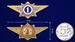 Знак в бархатистом футляре классного специалиста МВД России (специалист 1-го класса) - начальствующий состав 8