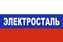 Флаг триколор Электросталь 90x135 большой