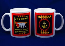 Кружка Морская пехота Спутник
