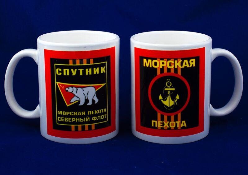 Кружка Морская пехота Спутник