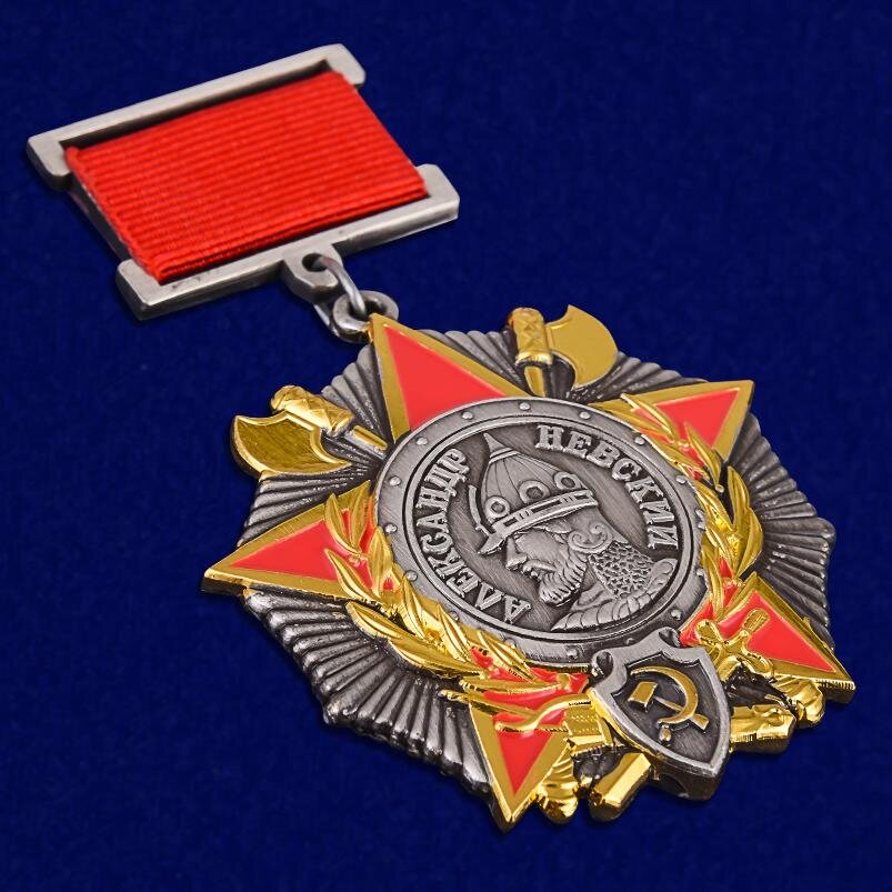 Орден Невского (на колодке)  (Муляж)