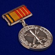 Знак За лучшую научную работу 3 степени