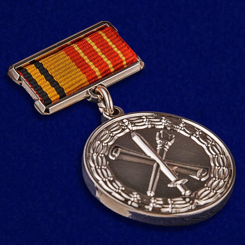 Знак За лучшую научную работу 3 степени