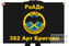 Флаг 382 АБр РаАДн