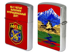 Зажигалка бензиновая двухсторонняя Афганистан