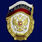 Знак Гвардия РФ  в наградной коробке с удостоверением в комплекте 3