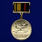 Знак в бархатистом футляре За отличие в поисковом движении 1 степени 6
