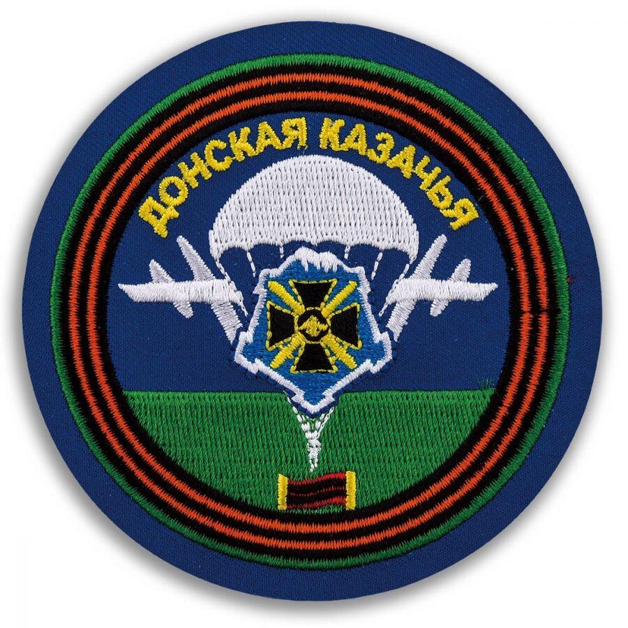 Шеврон казаков Донская казачья