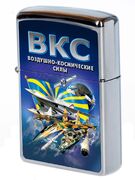Зажигалка Бензиновая Воздушно-космические силы