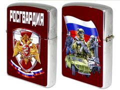 Зажигалка бензиновая двухсторонняя Росгвардия