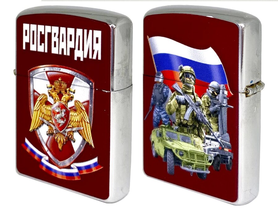 Зажигалка бензиновая двухсторонняя Росгвардия