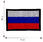 Шеврон Флаг России - на липучке 2