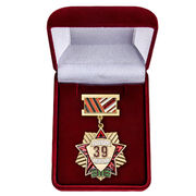 Знак Ветерану 39 Армии в бархатистом футляре (копия)