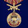 Медаль в бархатистом футляре За службу в 12-м ОСН Урал 5