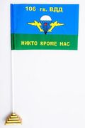 Флажок настольный ВДВ 106 гв ВДД