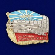 Знак ВКС За боевое дежурство по ПВО