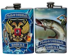 Карманная фляжка Рыболовные войска