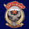 Знак в бархатистом футляре 137 Гв. ПДП 4