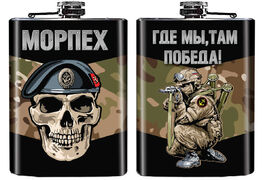 Карманная фляжка морпеха Где мы, там победа!