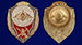 Знак Отличник горной подготовки 2