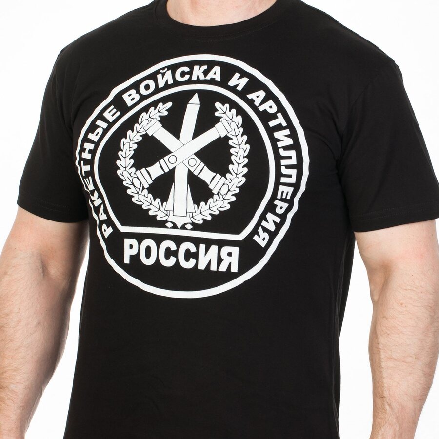 Футболка Ракетные Войска И Артиллерия