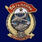 Знак в бархатистом футляре 56 Гв. ОДШБр  6