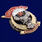 Знак в бархатистом футляре 137 Гв. ПДП 5