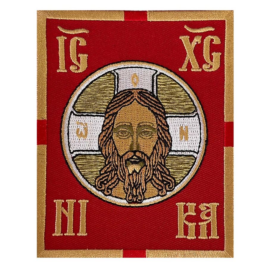Нашивка Русская Хоругвь (8х10 см)
