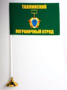 Настольный флажок Таллинский погранотряд
