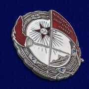 Фрачник Орден Красного Знамени Армянской ССР муляж